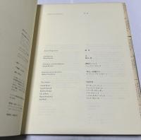 複製にして真正なり Reproduced Authentic