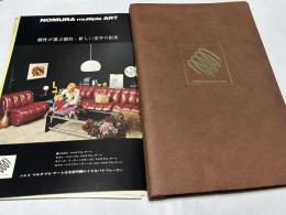 Nomura Multiple Art  ノムラ・マルチプル・アート 1冊(カタログ1冊 + チラシ8点)