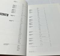 日本のパブリック・アート Public Art in Japan