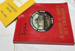 英文)This is Japan 10th Anniversary Special Issue 1963 : A Nation re-shaped but unchanged.