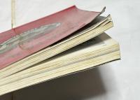 英文)This is Japan 10th Anniversary Special Issue 1963 : A Nation re-shaped but unchanged.