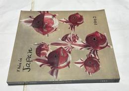英文)This is Japan, No. 9, 1962