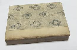 唐草表紙 地下一尺集第三