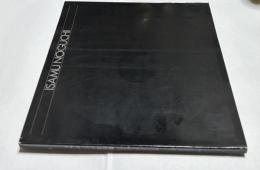 イサム・ノグチ彫刻展