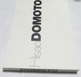 堂本尚郎展　Hisao DOMOTO Retrospective