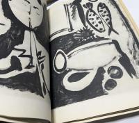 世界デッサン全集  第1期  第5巻  現代篇 第3