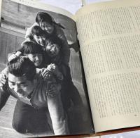 写真集　未来誕生 島小の教師と子どもの記録