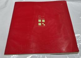 日宣美金沢展 18th Exhibition of Japan advertising artists club, kanazawa