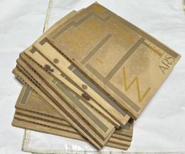 アルス建築大講座 1～16巻の内11冊一括