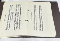 デザイナーのための英字レタリング Lettering for design