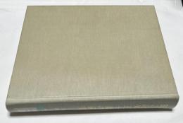 狂言記外五十番の研究