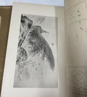 寛畝集　1帙(全2冊)