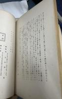 寛畝集　1帙(全2冊)