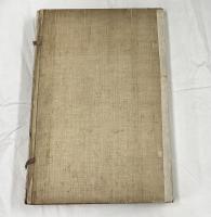 寛畝集　1帙(全2冊)