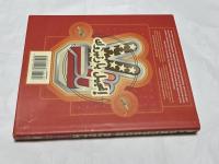 英文)ジョナサン・バーンブルック仕事集　The Barnbrook Bible: The Graphic Design of Jonathan Barnbrook