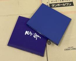 野生司香雪 仏画の世界