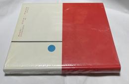 独文)バウハウスの版画　Punkt, Linie, Fläche : Druckgraphik am Bauhaus : Bauhaus-Archiv Museum für Gestaltung
, c1999