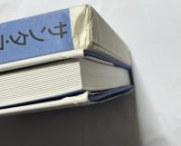 サンタ・マリア号の復元と航海