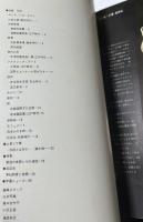 VISION ビジョン 第2号