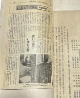 丹青引及飲中八仙歌