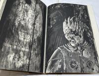 入江泰吉写真集　大和路　第1集・第2集  2冊一括