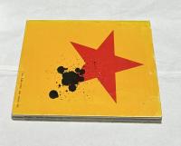 記録 抗日戦 生きている証人 三留理男・中国からの報告