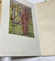 中沢弘光作品集