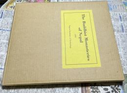 日英文)ネパールの仏教僧院 イ・バハ・バヒ修復報告書　The Buddhist Monasteries of Nepal : A Report on the I Baha Bahi Restoration Project