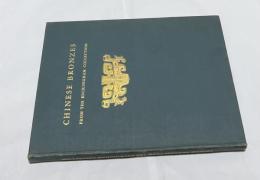 英文)バッキンガム兄妹寄贈 シカゴ美術館所蔵の中国の青銅器　Chinese bronzes from the Buckingham Collection