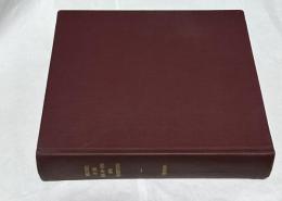 英文)高嶋謙一 「中国殷王朝の武丁王時代の甲骨文字（甲骨卜辞）に見られる否定表現（否定詞）」 NEGATIVES IN THE KING WU-TING
BONE INSCRIPTIONS by KEN-ICHI TAKASHIMA