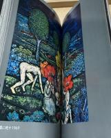 大島哲以作品集 失なわれた風景 1962-1973