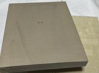 日本銀行券製造100年・歴史と技術