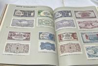 日本銀行券製造100年・歴史と技術