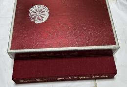 飛鳥白鳳の古瓦