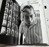 土門拳全集　10　ヒロシマ