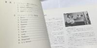 BANJOS AKIRA TSUMURA COLLECTION  世界最初のバンジョーの本（日本製）