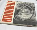 仏文)ブールデル(ブルデル)彫刻集　Bourdelle