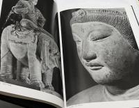 土門拳 日本の仏像