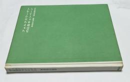 フォルクスワーゲンの広告キャンペーン