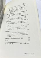 彫刻の技法 塑造・木彫・乾湿・石彫・テラコッタ・名作解説