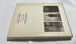 英日仏文)A dream of riches : the Japanese Canadians, 1877-1977 = 千金の夢 : 日系カナダ人百年史 = Un rêve de richesse : les Japonais au Canada, 1877-1977