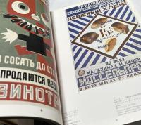 芸術と革命 I. ロシア・アヴァンギャルド芸術の流れ＋ II. ロシア・アヴァンギャルドの旋風 1920-30の肖像 2冊一括