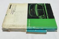 フォルクスワーゲンの広告キャンペーン