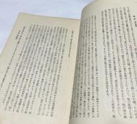 絵画に於ける線の研究