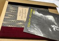 ジョン・マーチン 失楽園 メゾチント挿画集