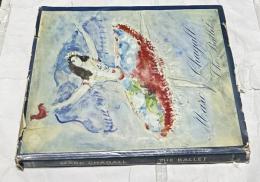 英文)マルク・シャガール  バレーのための素描と水彩画   Marc Chagall: Drawings and Water Colors for the Ballet