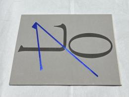 開廊七〇周年記念 東京画廊七〇年