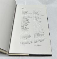 新技法シリーズ 99 印刷・製版テクニック : デザイナー・編集者のための入門書