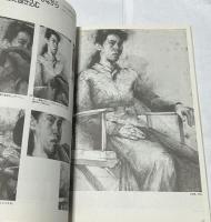 シリーズ芸美　人物デッサン・油彩　油絵科　