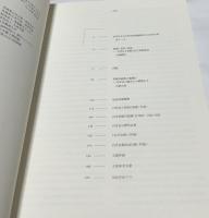 ようこそ、白牙会展へ 茨城洋画界の幕開け（再考-茨城の近現代美術 2）